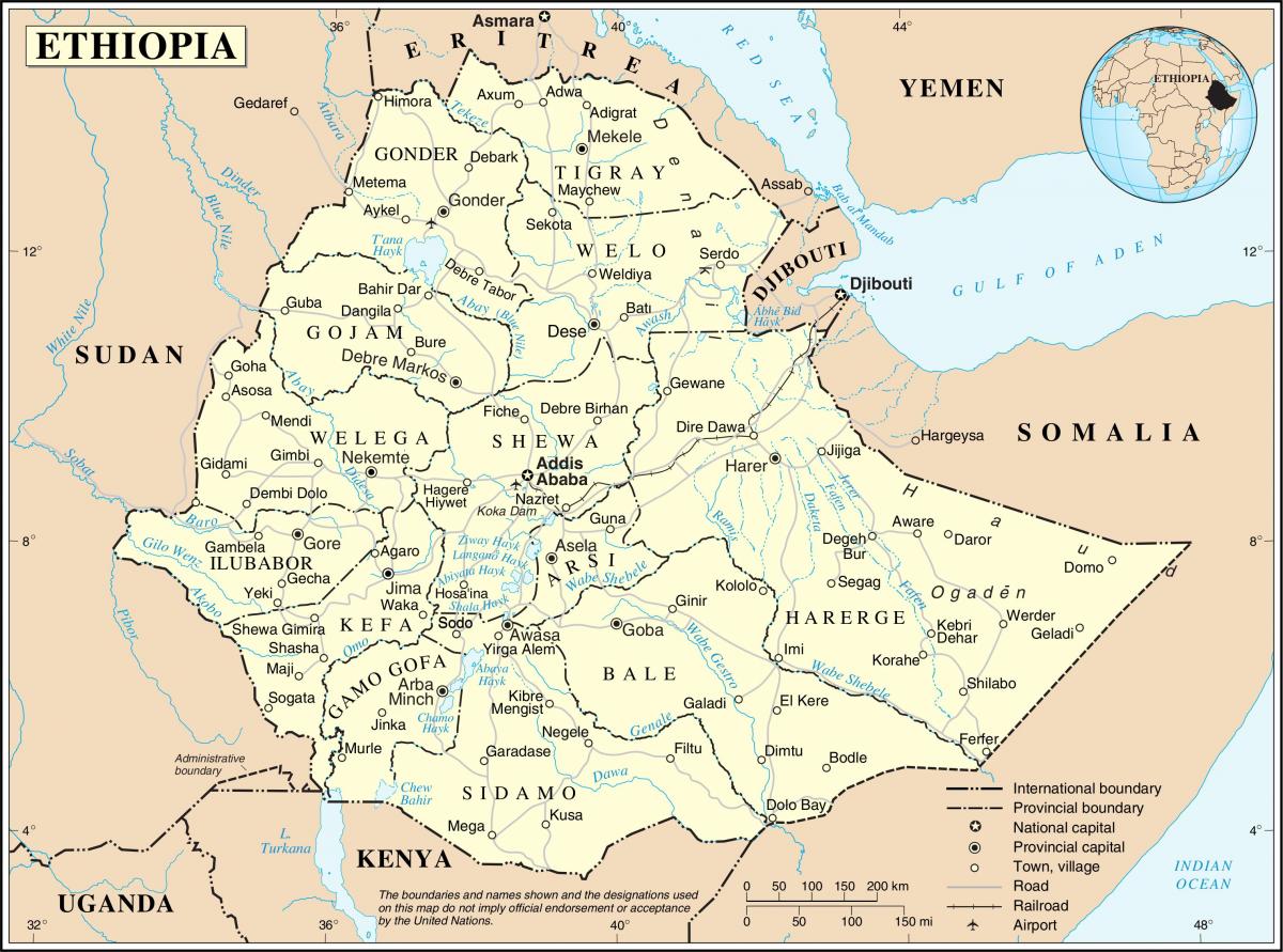 埃塞俄比亚测绘机构